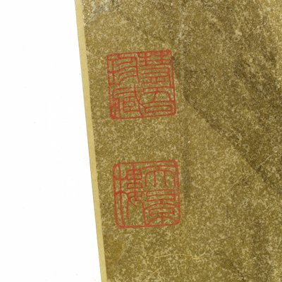 风景细节与横渡河墨水和颜色的人和驴的在金纸 作者 甄尧